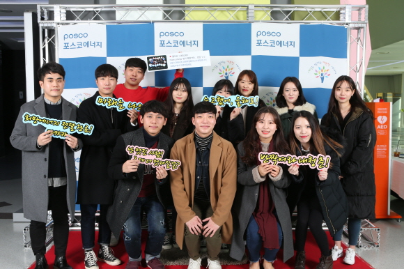 포스코에너지는 지난 1일 인천 미래관에서 21명의 대학생과 인천 서구 9개 지역아동센터장 등 50여명이 참석한 가운데 '희망에너지 대학생봉사단 7기' 해단식을 가졌다.ⓒ포스코에너지