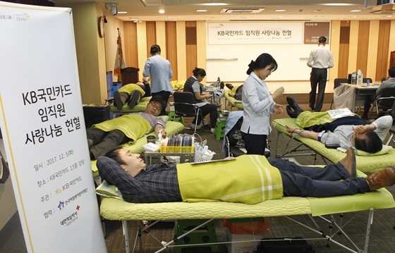 5일 서울 종로구 KB국민카드 본사에서 열린 '임직원 사랑나눔 헌혈 행사'에 참여한 KB국민카드 임직원들이 헌혈을 하고 있다.ⓒKB국민카드