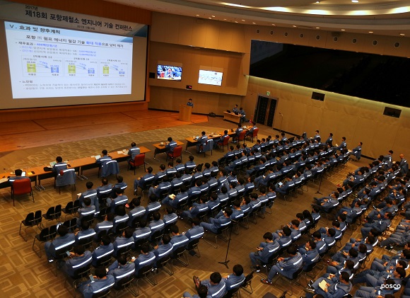 포항제철소는 4일, 포스코 본사 대회의장에서 `제18회 엔지니어 기술논문 발표회’를 개최하고 엔지니어들의 기술 성과를 공유하고 격려했다.ⓒ포항제철소