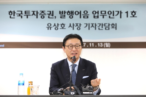 은행권이 2%대 예금상품을 본격적으로 내놓는 가운데 한국투자증권의 추가 발행어음 금리를 높일지 관심이 쏠리고 있다. 유상호 한국투자증권 사장의 모습. 사진=한국투자증권