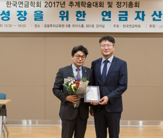 김경록 미래에셋은퇴연구소장(왼쪽)과 김재현 한국연금학회장이 기념사진을 찍고 있다. ⓒ한국거래소