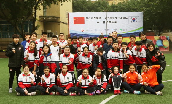 현대제철 레드엔젤스 선수들은 중국 충칭(重庆)시에 소재한 따핑(大坪)중학교를 방문해 학생들과 즐거운 시간을 보냈다.ⓒ현대제철