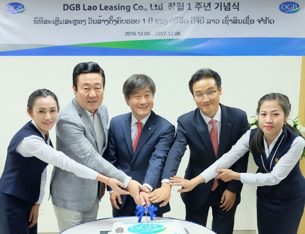 DGB캐피탈 라오스 법인 DLLC(DGB Lao Leasing Company, 이하 DGB라오리싱)은 지난 8일 라오스 현지에서 1주년 기념행사를 개최했다고 11일 밝혔다.ⓒDGB캐피탈
