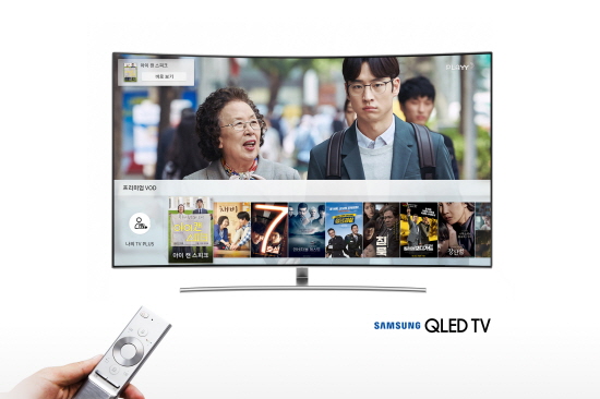 삼성전자가 컨텐츠 디지털 배급 사업자인 KTH과 협업해 삼성 스마트 TV로 유료영화 구매 서비스를 출시했다.