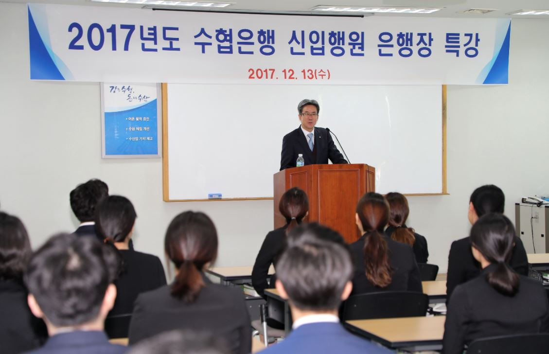 이동빈 Sh수협은행장이 신입행원들에게 행원으로써의 마음가짐에 대해 직접 전파했다.ⓒ수협은행