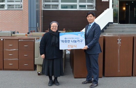 최용식 신한은행 서부본부  본부장(사진 오른쪽)과 이향배 은평의마을 원장이 사무가구 전달식 후 기념사진을 촬영하는 모습.ⓒ신한은행