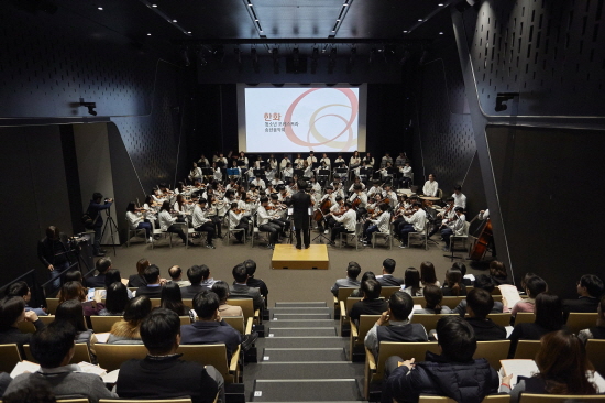 15일 서울 중구 장교동 한화그룹 본사에서 한화청소년 오케스트라의 송년음악회가 열렸다.