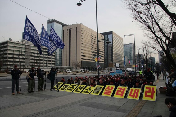 14일 성동조선, STX조선, 한진중공업 노조가 서울 정부종합청사 앞에서 중형조선소 생존대책 마련을 촉구하는 결의대회를 실시했다.ⓒEBN