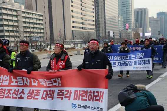 14일 성동조선, STX조선, 한진중공업 200여명의 노조가 서울 정부종합청사 앞에서 청와대 앞까지 행진 하고 있다.ⓒEBN