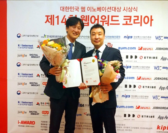 (왼쪽부터)하나카드 디지털혁신부 황인성 부장, 장태준 수석이 14일 (사)한국인터넷전문가협회에서 주최한 '웹어워드 코리아 2017'에서 'UI·UX 이노베이션 대상'을 수상한 후 기념사진을 촬영하고 있다.ⓒ하나카드