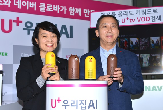 권영수 LG유플러스 부회장(오른쪽)과 한성숙 네이버 대표가 U+우리집AI 서비스를 소개하고 있다. ⓒLGU+
