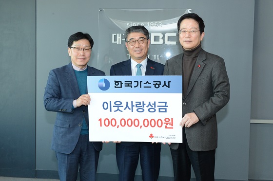 한국가스공사 관계자가 '희망 2018 나눔 캠페인'에 불우이웃돕기 성금 1억원 기탁 후 기념 사진 촬영에 임하고 있다. ⓒ한국가스공사