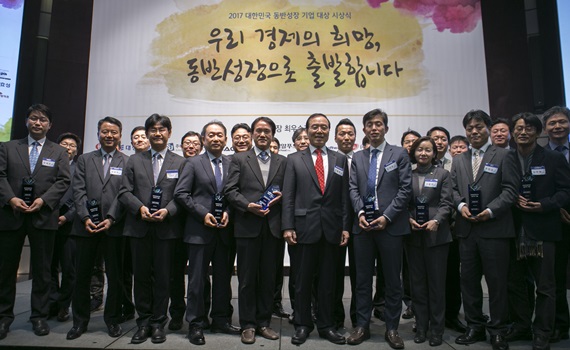 네이버가 지난 20일 서울 중구 웨스틴조선호텔에서 열린 동반성장위원회 주관 ‘2017 대한민국 동반성장 기업 대상 시상식’에서 ‘동반성장지수 최우수 기업상’을 수상했다. ⓒ네이버