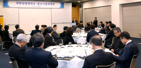 대한상공회의소는 22일 세종대로 상의회관에서 중소기업위원회를 개최했다. 