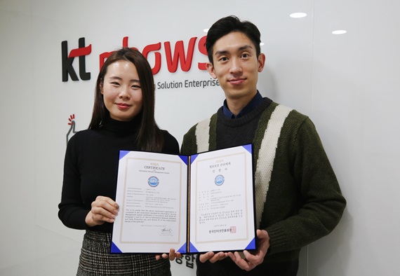 KT 그룹의 모바일 마케팅 전문 기업 KT 엠하우스(대표 조훈)가 국가공인 정보보호 인증인 ‘ISMS 인증’을 획득했다. ⓒKT 엠하우스