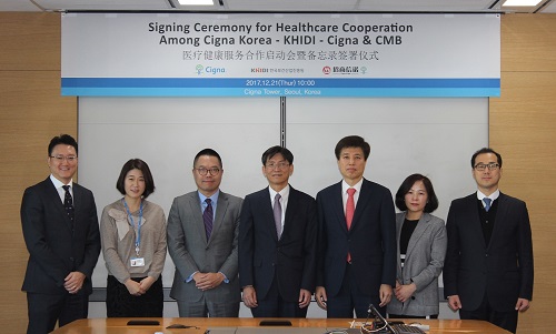 시그나코리아 이준승 대표(가운데)가 지난 21일 Cigna & CMB, 한국보건산업진흥원와 MOU를 체결했다.