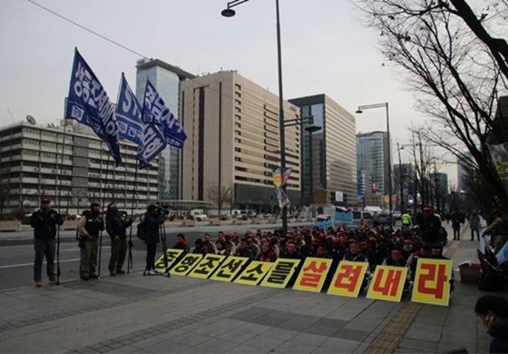 성동조선과 STX조선, 한진중공업 노조가 서울 정부종합청사 앞에서 '중형조선소' 생존대책 마련을 촉구하는 결의대회를 실시했다.ⓒEBN