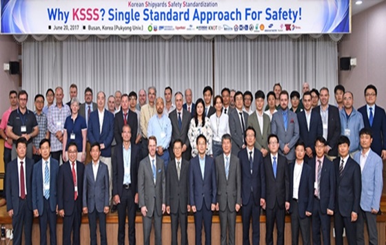 지난 6월 부산 부경대학교에서 열린 'KSSS 컨퍼런스'에서 정부 및 조선3사, 해외선주사 관계자들이 기념촬영을 하고 있다.ⓒ조선해양플랜트협회