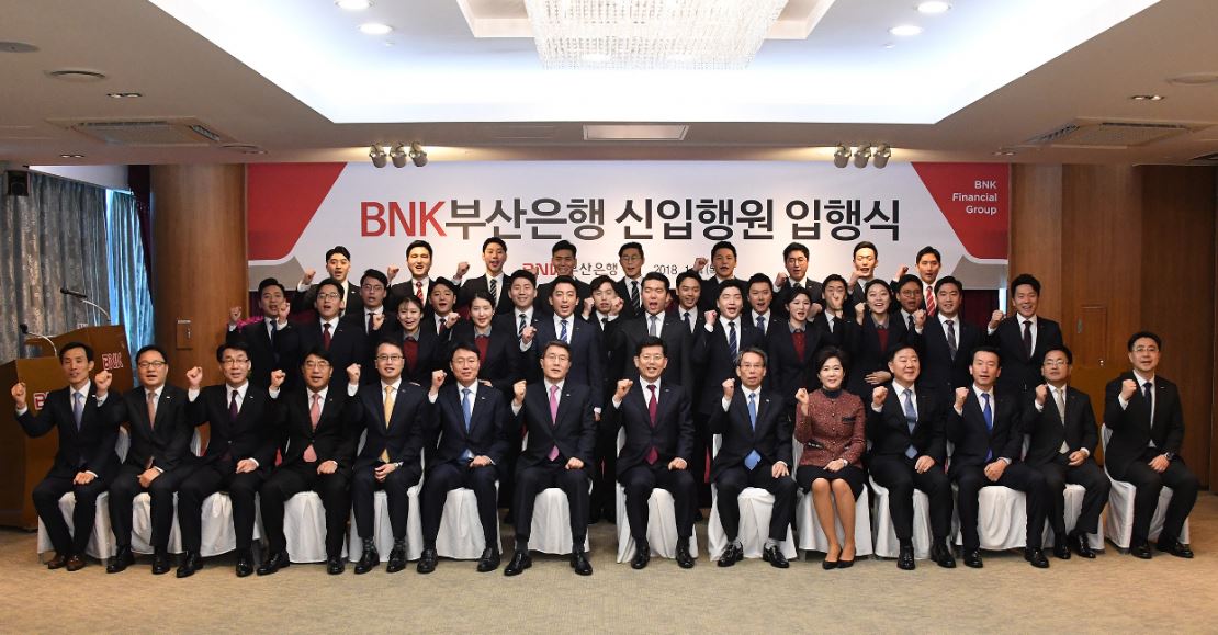 BNK부산은행은 본점 23층 스카이홀에서 ‘2018년 5·6급 신입행원 입행식’을 가졌다고 4일 밝혔다.ⓒ부산은행