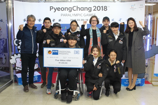 한독상공회의소 바바라 촐만 대표(윗줄 오른쪽 네번째)가 1월 16일 대한장애인스키협회 신인 선수팀에게 기부금을 전달하는 모습 