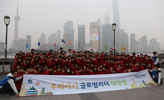 중국 상하이 와이탄에서 단체사진을 찍는 참가자들. ⓒ미래에셋자산운용