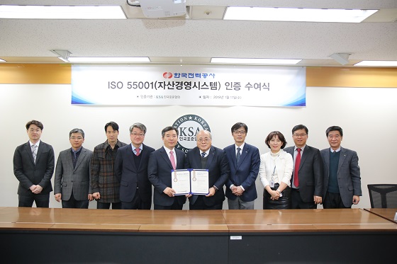 한국전력 관계자들이  IS0 55001 자산경영시스템 인증서 수여 후 단체 사진 촬영에 임하고 있다. ⓒ한국전력