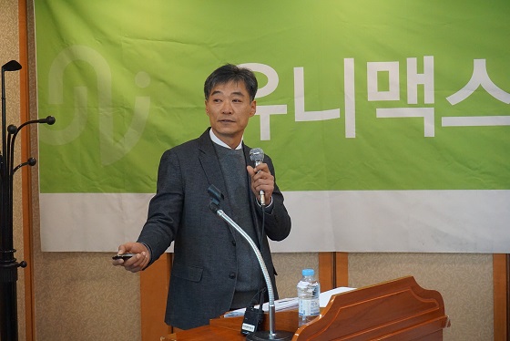 김선태 유니맥스정보시스템 대표. ⓒ유니맥스정보시스템