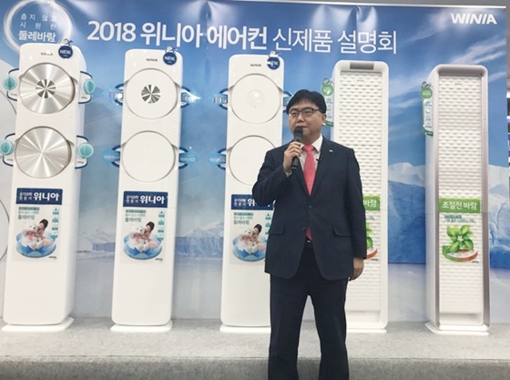 박성관 대유위니아 대표이사가 6일 서울 하이마트 롯데월드타워점에서 2018년형 위니아 에어컨을 소개하고 있다.ⓒEBN
