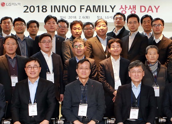 박종석 사장(앞줄 가운데) 등 LG이노텍 관계자와 협력사 대표들이  2018 이노패밀리(INNO FAMILY) 상생데이를 개최하고 공정거래 및 동반성장협약을 체결한 후 기념사진을 촬영하고 있다. ⓒLG이노텍