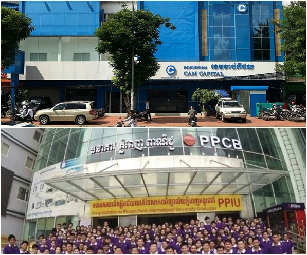 (상단부터) DGB Specialized Bank, 전북은행프놈펜상업은행(PPCB)ⓒ각사