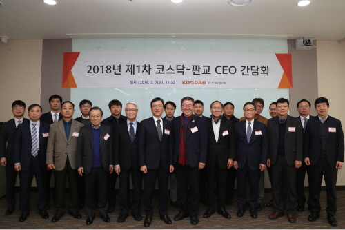 코스닥협회는 지난 7일 '2018년 제1차 코스닥-판교 CEO 간담회'를 개최했다. (왼쪽부터) 정진교 코스닥협회 상무, 이철재 김&장법률사무소 위원, 이정수 변호사, 박석순 아이에스시 사장, 이희명 하이로닉 실장, 박기석 시공테크 회장, 김종숙 솔루에타 CEO, 조중명 크리스탈지노믹스 대표, 윤성태 휴온스글로벌 부회장, 김선중 브이원텍 대표, 황을문 서린바이오사이언스 회장, 박상민 에스에너지 상무, 최명배 와이아이케이 회장, 현창룡 플랜티넷 CEO, 이병기 신신제약 대표, 김원남 탑엔지니어링 대표, 고규영 케이지모빌리언스 부회장, 박봉용 SD시스템 대표, 송윤진 코스닥협회 상근부회장, 신승영 에이텍티앤 대표의 모습. 사진=코스닥협회