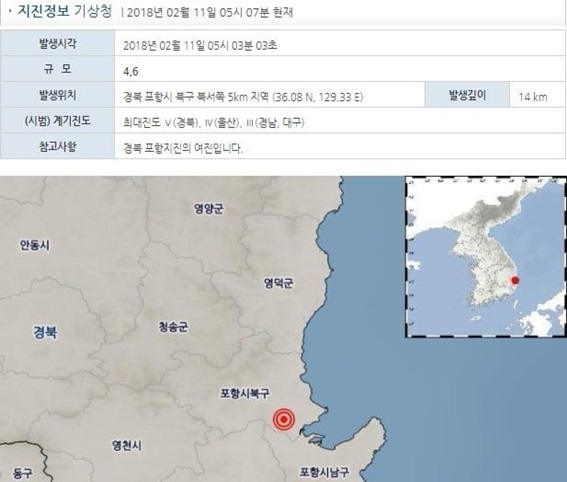 11일 경북 포항에서 규모 4.6의 지진을 시작으로 약 3시간 만에 규모 2.0 이상 여진이 총 7번 일어났다.ⓒ연합뉴스