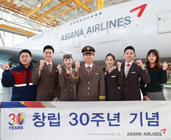 아시아나항공 「창립 30주년」을 기념해, 아시아나항공 각 본부별 직원들이 인천 제2격납고에 모여 화이팅을 외치고 있다.ⓒ아시아나항공