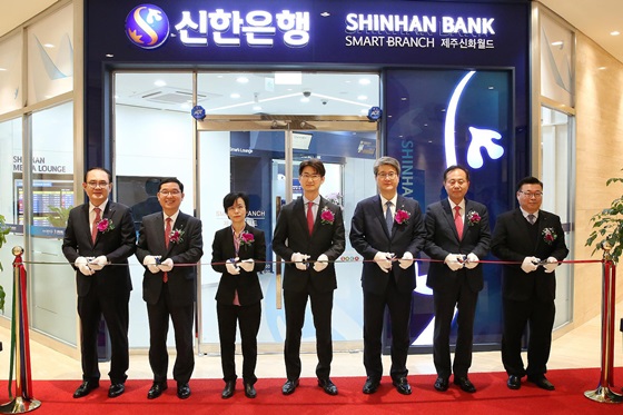 김창성 신한은행 부행장(오른쪽 세번째)과 관계자들이 테이프 커팅을 하는 모습.ⓒ신한은행