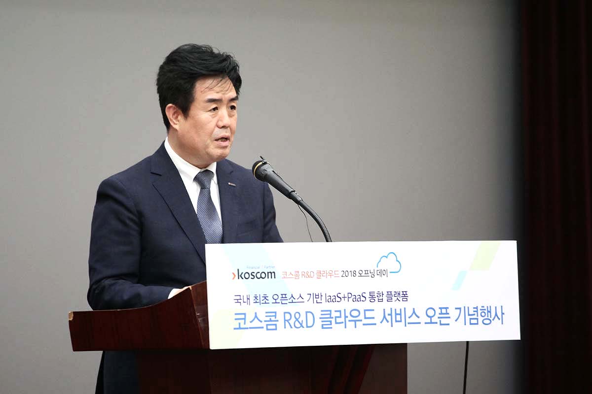코스콤 정지석 사장이 6일 서울 여의도 한국거래소 국제회의장에서 열린 '코스콤 'R&D 클라우드 오픈식'에서 개회사를 하고 있다. ⓒ코스콤