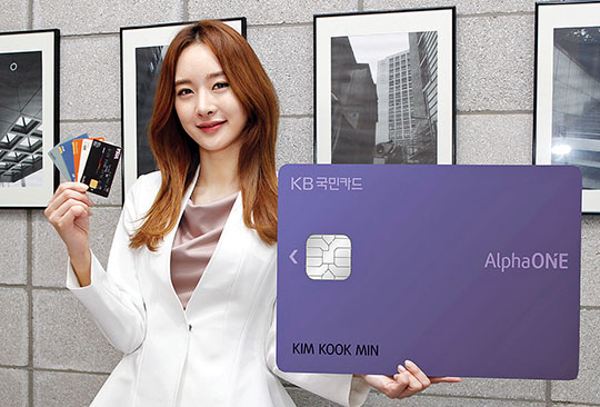 KB국민카드가 2016년 9월 출시한 올인원 카드인 '알파원 카드'는 현재까지 약 22만장이 발급됐다.ⓒKB국민카드