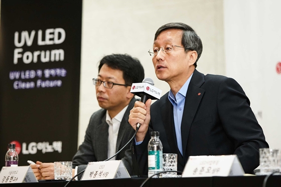 박종석 LG이노텍 사장이 7일 UV LED 포럼을 개최하고 사업 전략을 밝혔다.ⓒLG이노텍