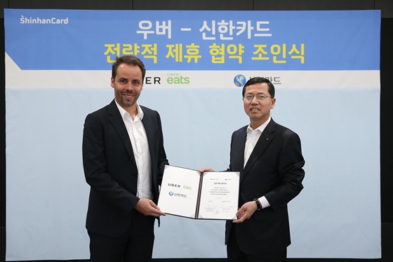 신한카드는 글로벌 IT 기업인 우버(Uber)와 디지털 플랫폼 연계, 마케팅 역량 공유, 신사업 발굴 협력 등을 포함하는 디지털 생태계 제휴를 국내 최초로 체결하고 이에 대한 제휴 조인식을 8일 오전 을지로 소재 신한카드 본사에서 진행했다. 이날 행사에는 르노 베스나드(Renaud Besnard) 우버 아시아 태평양 마케팅 총괄, 임영진 신한카드 사장(오른쪽) 등 양사 관계자들이 참석했다.ⓒ신한카드