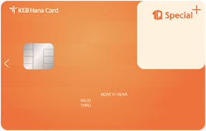 하나카드 '1Q 스페셜 플러스' 카드 플레이트 이미지ⓒ하나카드