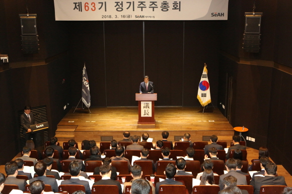 세아베스틸은 16일 서울 마포구 세아타워에서 제63기 정기주주총회를 개최했다.ⓒ세아베스틸