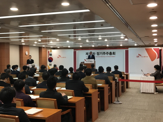 SK이노베이션은 20일 서울 종로구 서린동 본사에서 제11차 정기 주주총회를 개최했다.