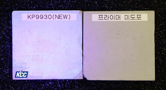 콘크리트 시편에 프라이머 KP9930(new)을 도포(왼쪽)해 UV라이트로 비춰 비교한 모습[사진=KCC]
