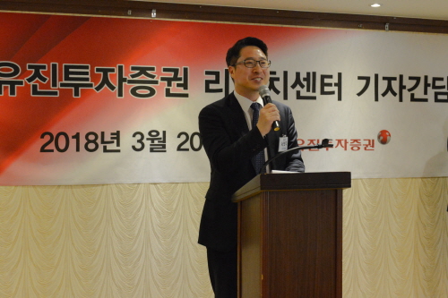 서보익 유진투자증권 리서치센터 이사는 20일 서울 여의도에서 열린 간담회에 참석해 코스피가 역대 최고 밸류에이션(기업평가가치)을 나타내고 있다고 설명했다. 사진=유진투자증권