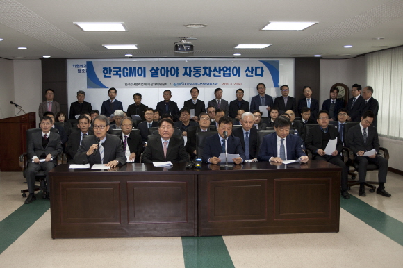 한국지엠 부품협력업체 비상대책위원회가 21일 한국지엠 협력부품업체 대표자 35~40여명 참석한 가운데 한국지엠 경영 정상화 호소를 위한 기자회견을 열었다.ⓒ부품협력업체 비대위