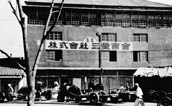 1938년 설립된 대구 삼성상회 모습. ⓒ[사진제공=삼성]