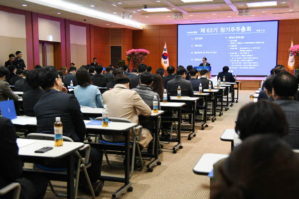 효성이 23일 서울 마포 본사에서 제 63기 정기 주주총회를 개최했다. [사진=효성]
