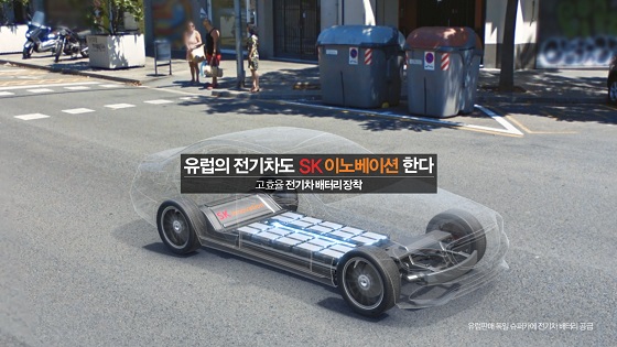 이노베이션의 큰 그림(Big Picture of INNOVATION) 4탄 기업PR 캠페인. ⓒSK이노베이션