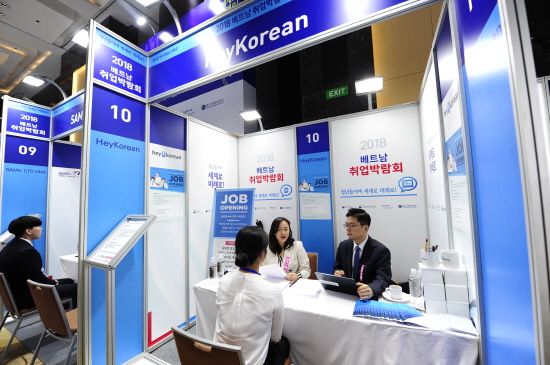KOTRA는 고용노동부, 한국산업인력공단, 주베트남한국대사관과 공동으로 현지3월 23일 ‘한-베트남 취업박람회’를 하노이와 호치민에서 동시에 개최했다.