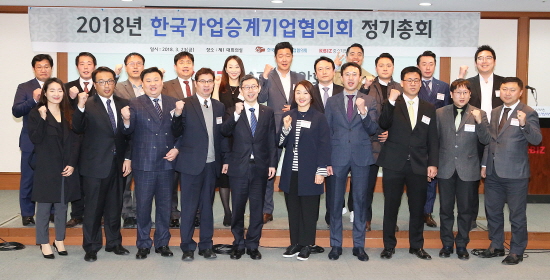 한국가업승계기업협의회(회장 신봉철)는 3월 23일 여의도 중소기업중앙회에서 협의회 회원 50여명이 참석한 가운데 제10회 정기총회를 개최했다.