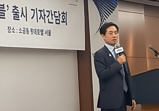 김창권 롯데카드 대표가 지난해 11월 8일 서울 중구 롯데호텔에서 진행된 '비자(Visa) 롯데카드 웨어러블' 출시 기자간담회에서 발표하고 있다.ⓒEBN